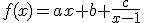 f(x) = ax + b + \frac{c}{x-1}